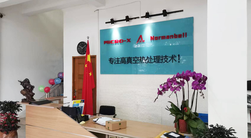 真空熱處理爐廠家-上海微行爐業有限公司